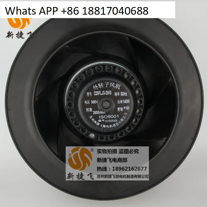 

225FLJ3-2WS XJF