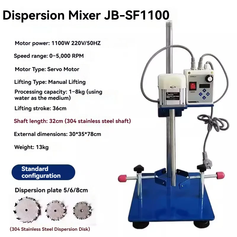 Laboratory High-speed Dispersing Machine Digital Display Paint Coating Ink Pigment Chemical Sample Dispersing Mixer
