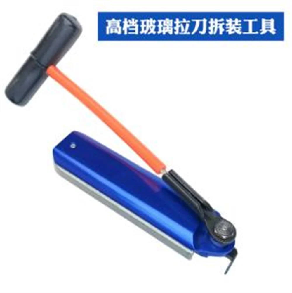 Folding Glass Broach Small Car Windshield Removal Tool