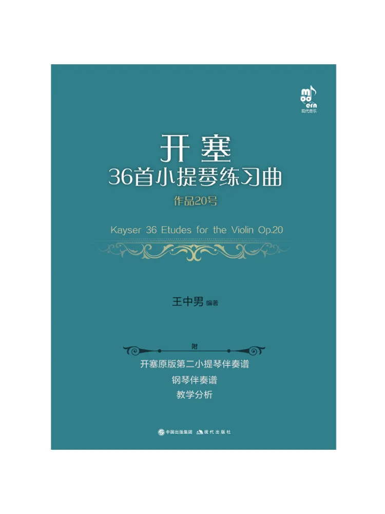 book-winshare-36-violin-etudes-op-20-second-violin-with-piano-accompaniment-complete-set-of-5-volumes