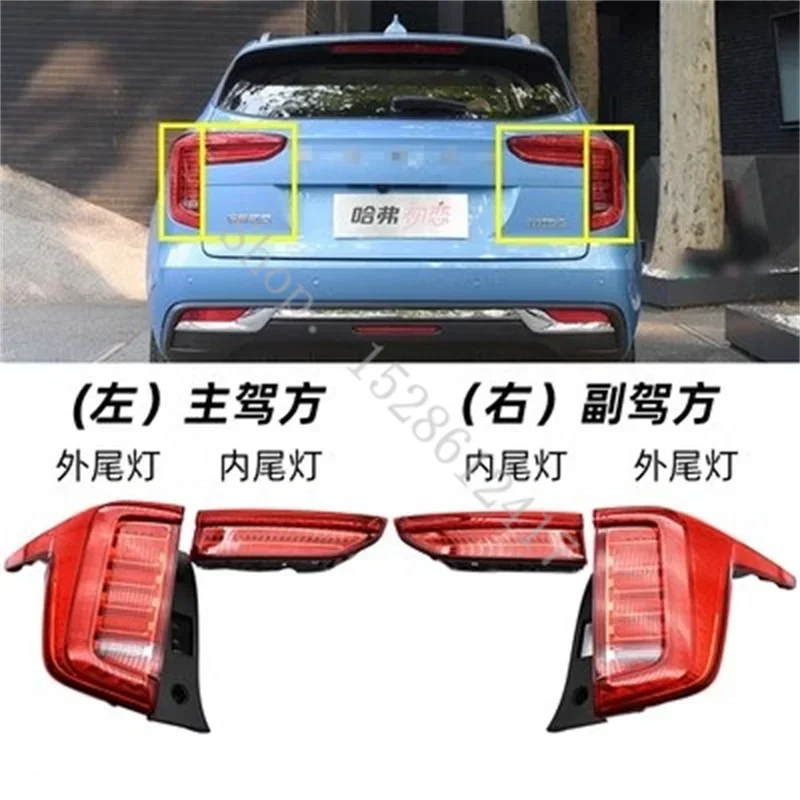 

Car Rear Tail Light Assembly Brake Stop Lamp Turn Signal For Haval JOLION 2021 2022 2023 Car Accessories