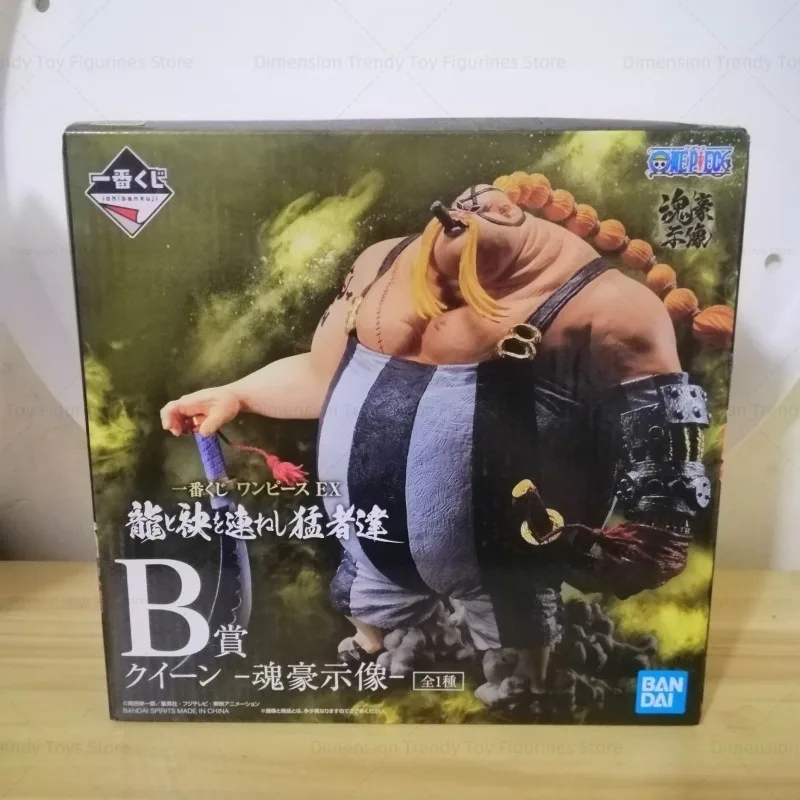 بانداي متوفر في المخزون Ichiban Kuji قطعة واحدة EX AB مكافأة الملك الملكة كايدو شخصيات أنيمي جمع نموذج حلية لعبة DT