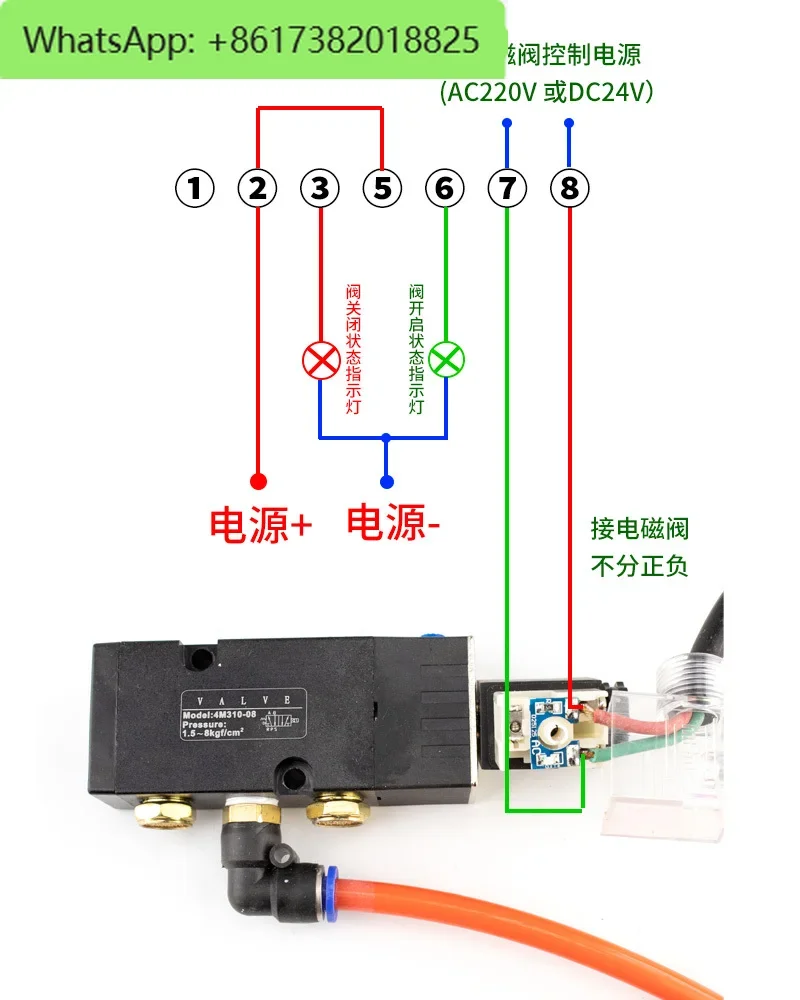 Dreiteiliges Pneumatikventil APL-210N Endschalter 4M Magnetventil Öl-Wasser-Abscheiderfilter