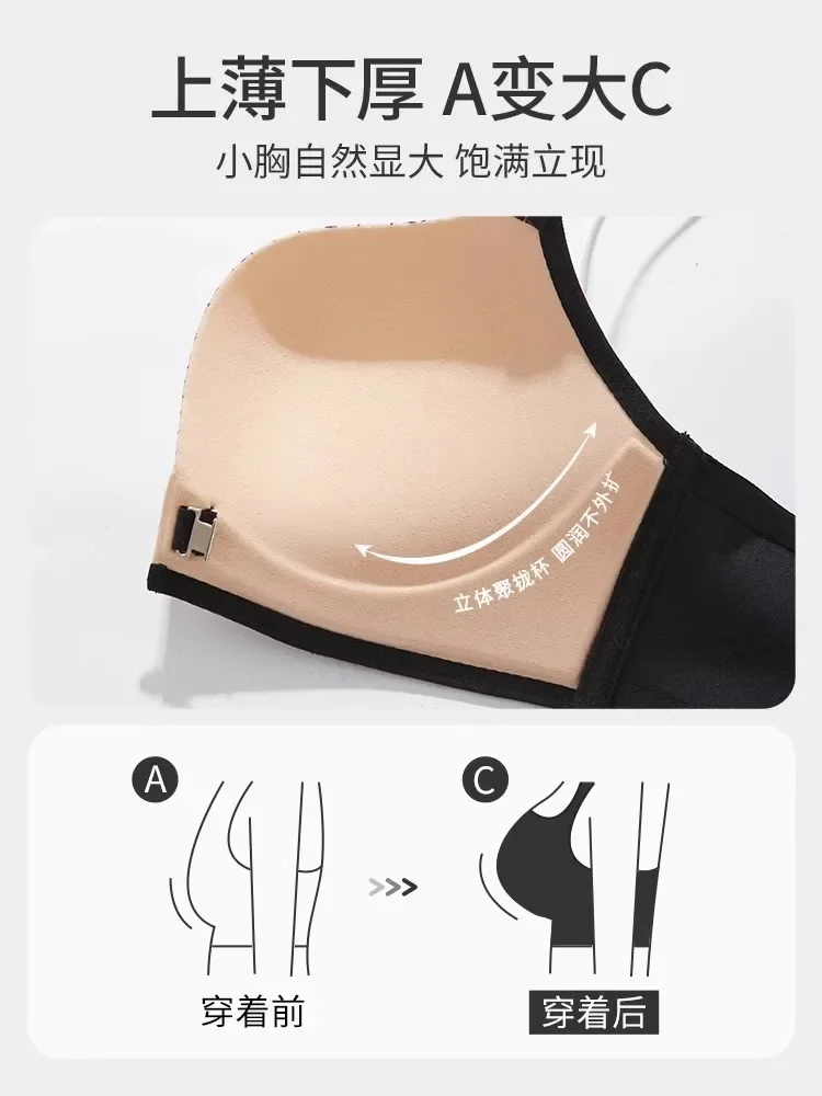 African-Inspired Animal Print Bra | Front Snap Lift Technology  X-Back Wireless Support | Petite Chest Enhancer Lingerie