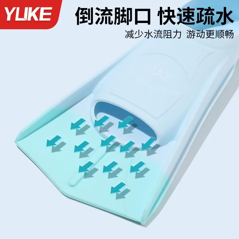 Men's and women's freestyle specialized breaststroke professional diving training flippers, silicone equipment