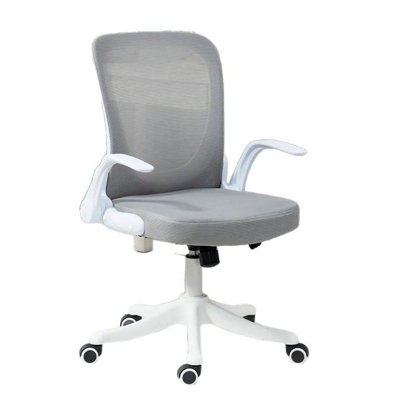 كرسي كمبيوتر مستقر، عجلة عالمية دوارة بسيطة، كرسي دراسة #1