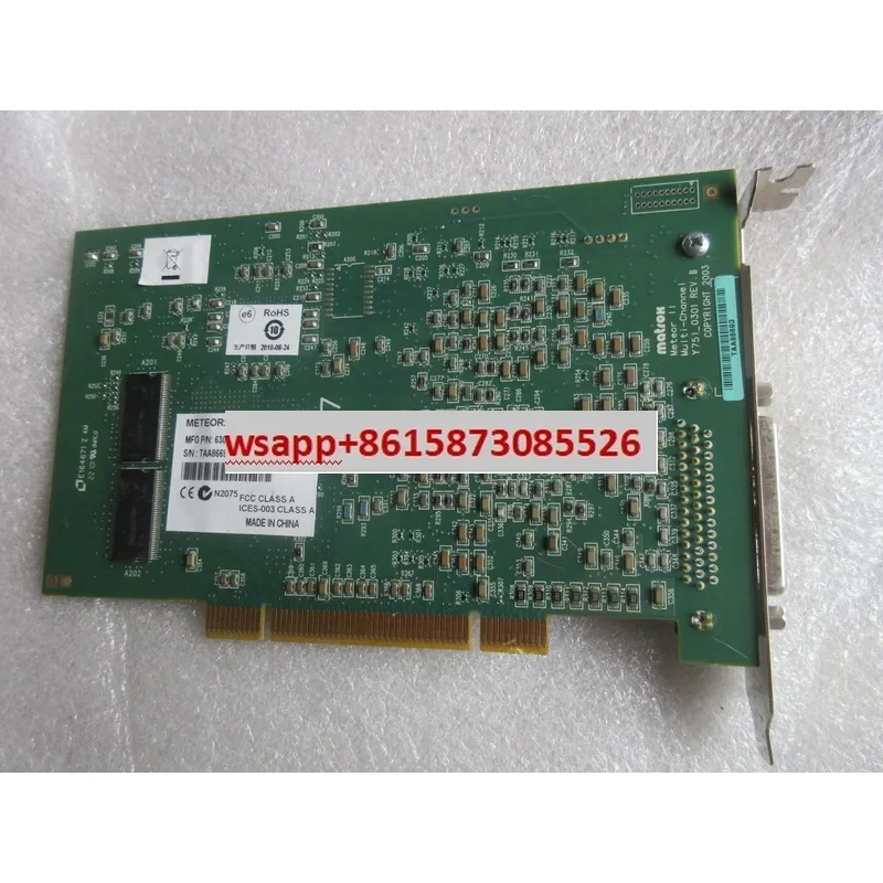 Original METEOR2-MC…