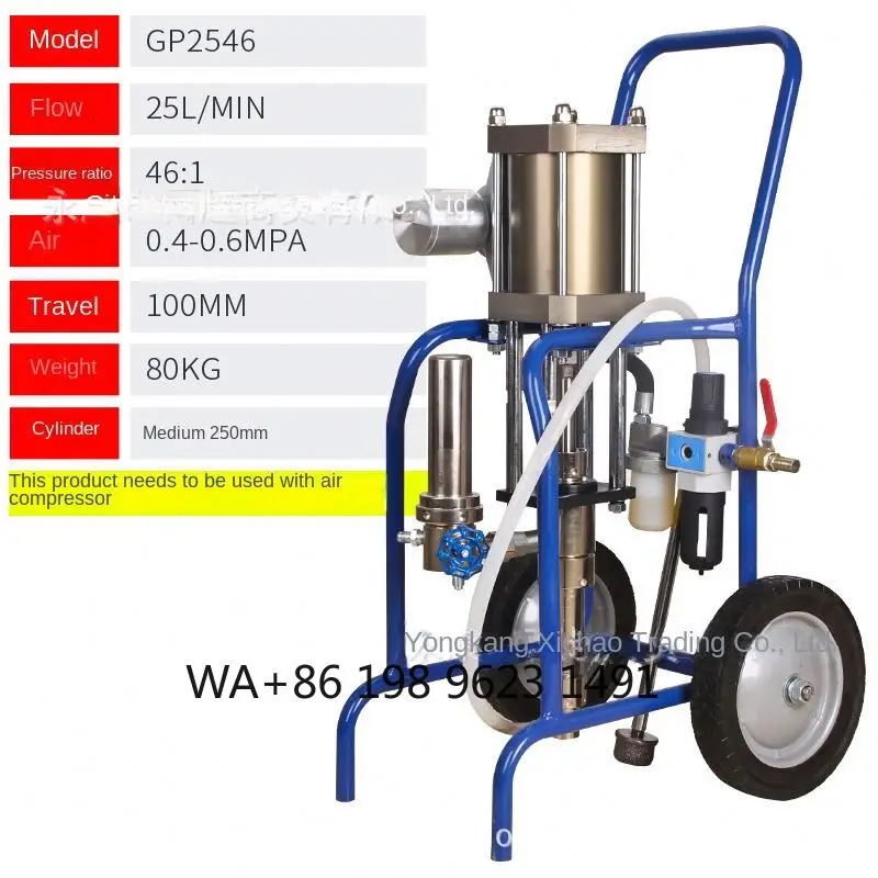 

Industrial High Pressure Pneumatic Spray Heavy Duty Tool for Steel Structure Anti Rust Paint Spraying