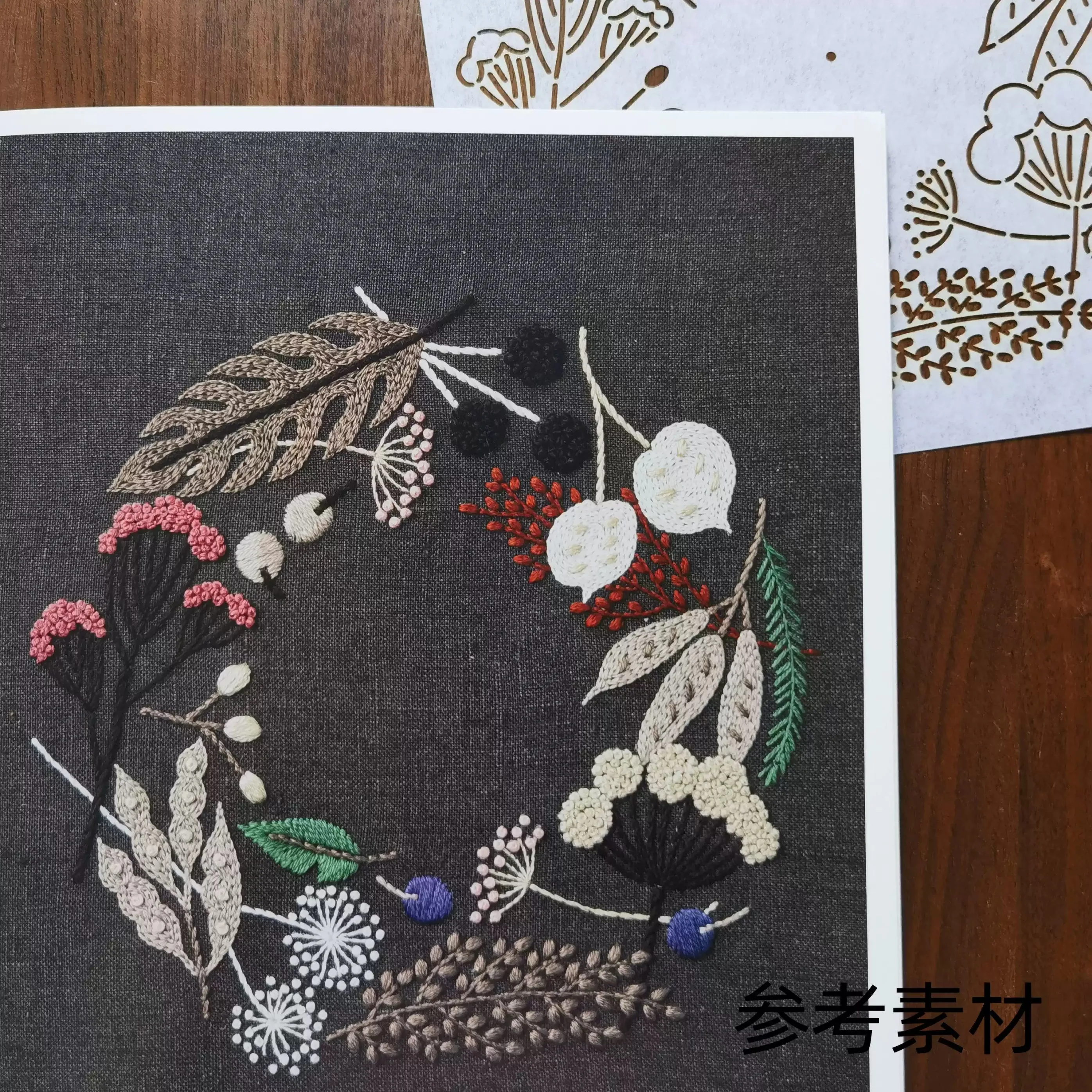 Reusable PET formwork for Embroidery,coaster Fabric Drawing tool Sashiko Template Fall Wreath Embroidery Stencil