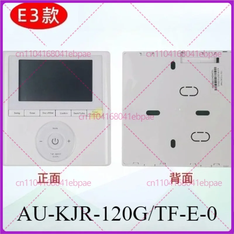 

for Midea Central Air Conditioning Multi line Control System AU-KJR-120G/TF-E-0 Accessories new