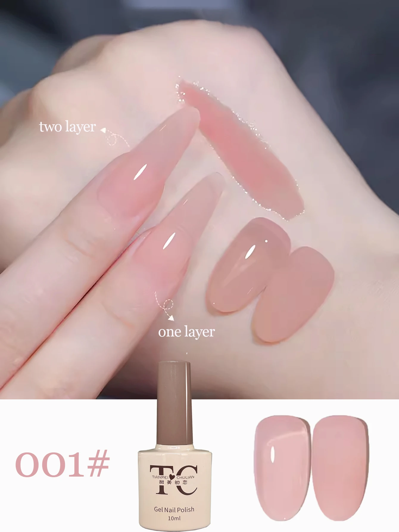1 قطعة TC 2025 لطيف تبييض جديد الوردي عارية سلسلة 6 اللون هلام طلاء الأظافر عارية جميلة هلام مسمار الفن الوردي الأظافر لعيد الميلاد #1