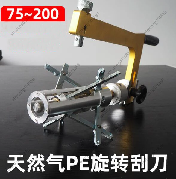 PE Pipe Scraper with Large Diameter 63-400 Aluminum Alloy Chrome Plating Design PE Pipe Peeler