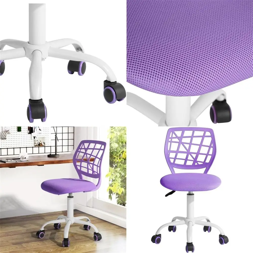 

Эргономичное офисное кресло с фиолетовой сетчатой спинкой - регулируемое по высоте кресло без подлокотников