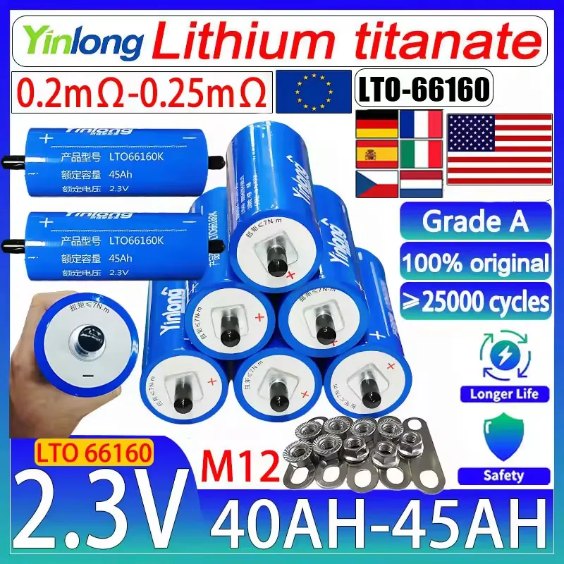 Yinlong 2.3V 40AH 4…