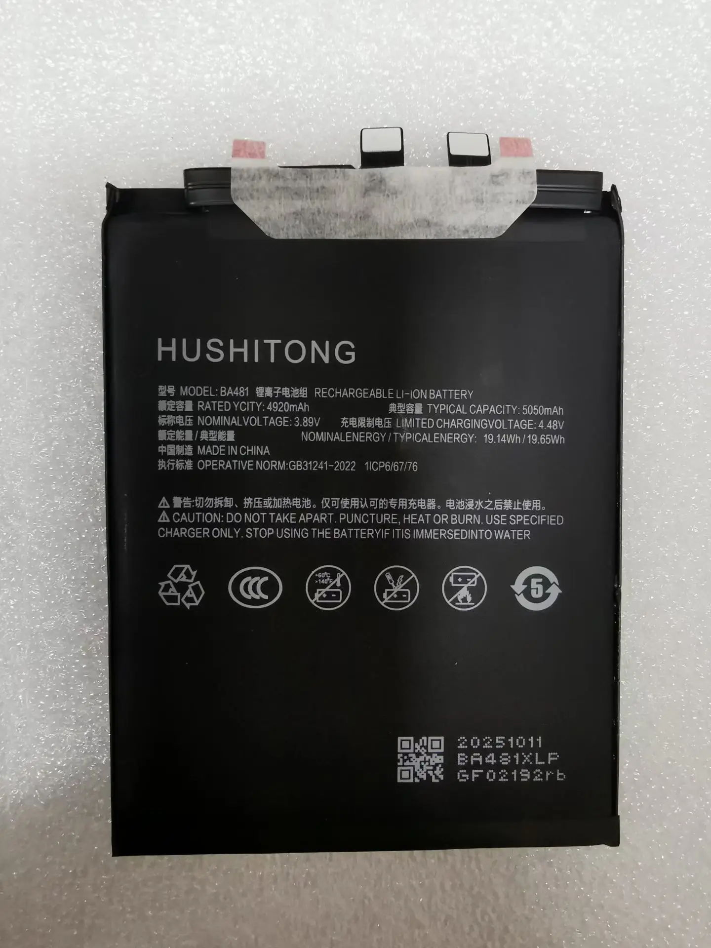 

3.89V 5050mAh BA481 For Meizu 21 Pro 21pro Battery New Bateria