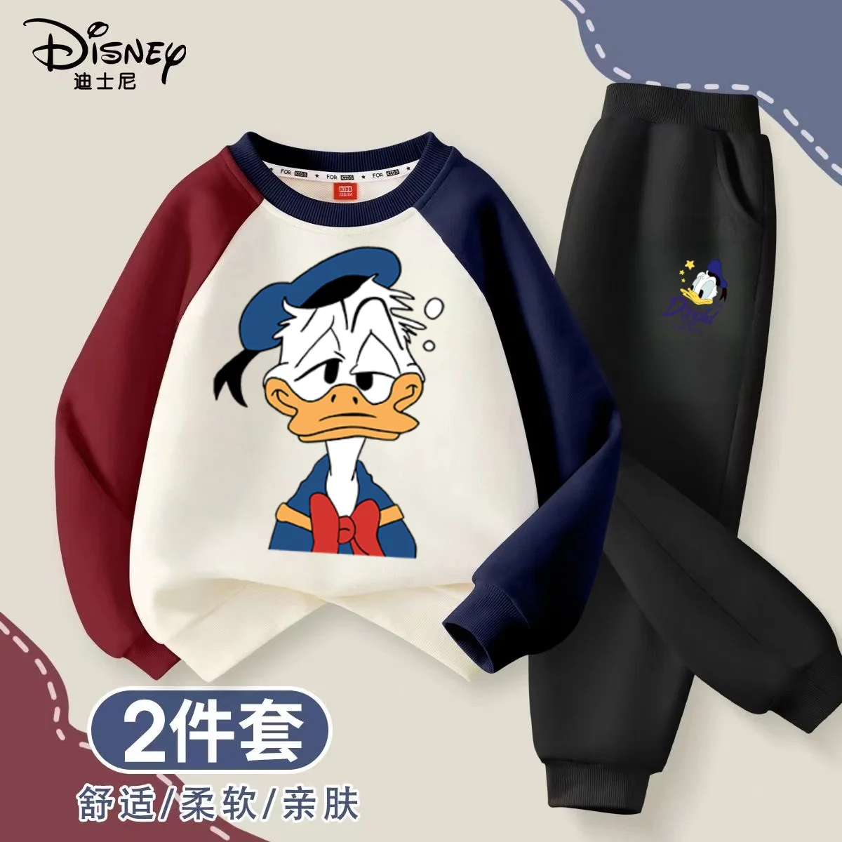 

Autumn Baby Boy Patchwork Clothes Set Kid Girls Disney Donald Printed Sweatshirts Pullover Top and Pants 2 Pieces Suit Tracksuit