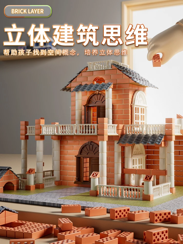 Bricklay Build Houses Walls Simulation Toys Children Handmade DIY Brick And Cement Building House Mini House Small Yard