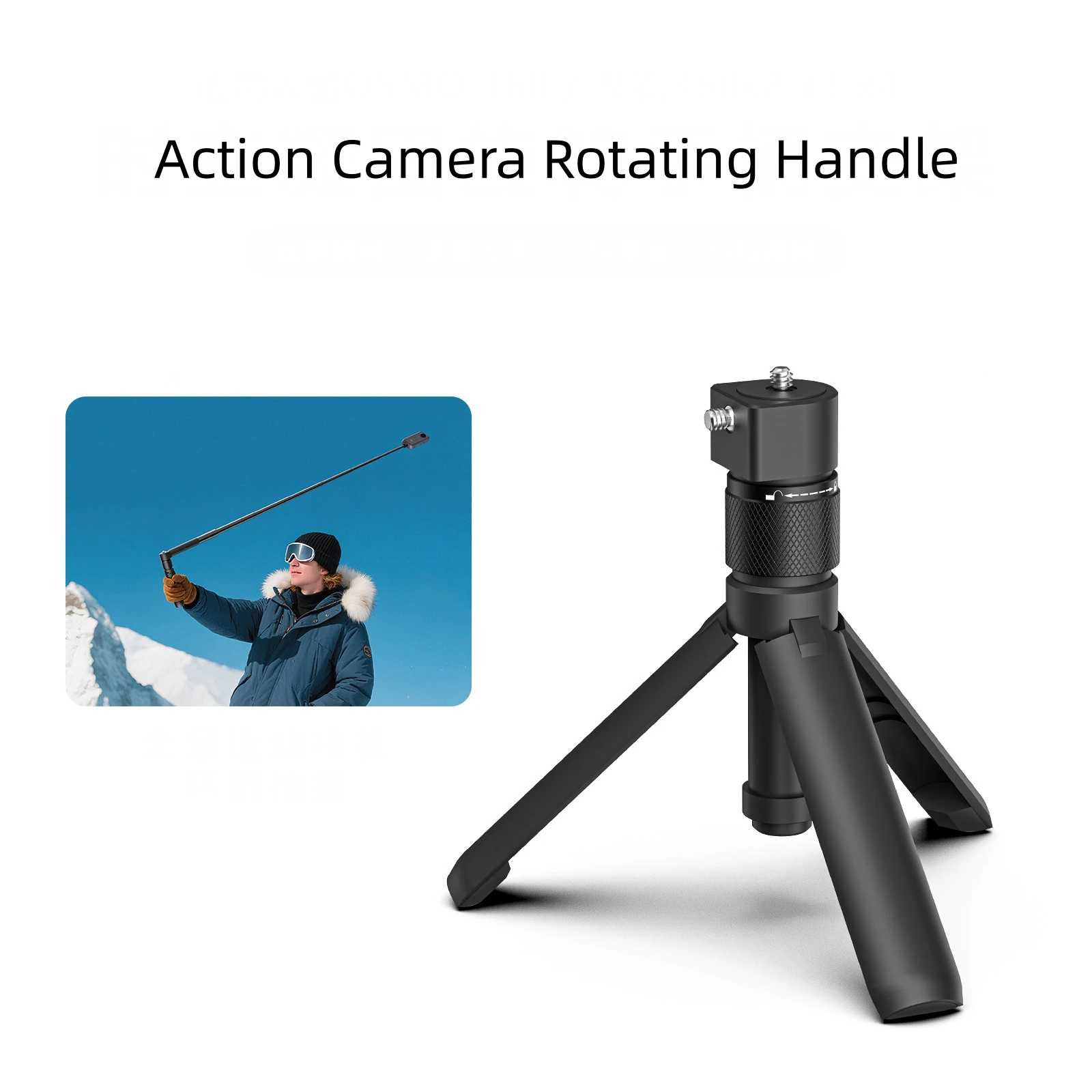 

Rotating Handle for DJI OSMO 360 Camera for Insta360 X4 X5 120cm Selfie Stick Handle Achieve Surround Photography