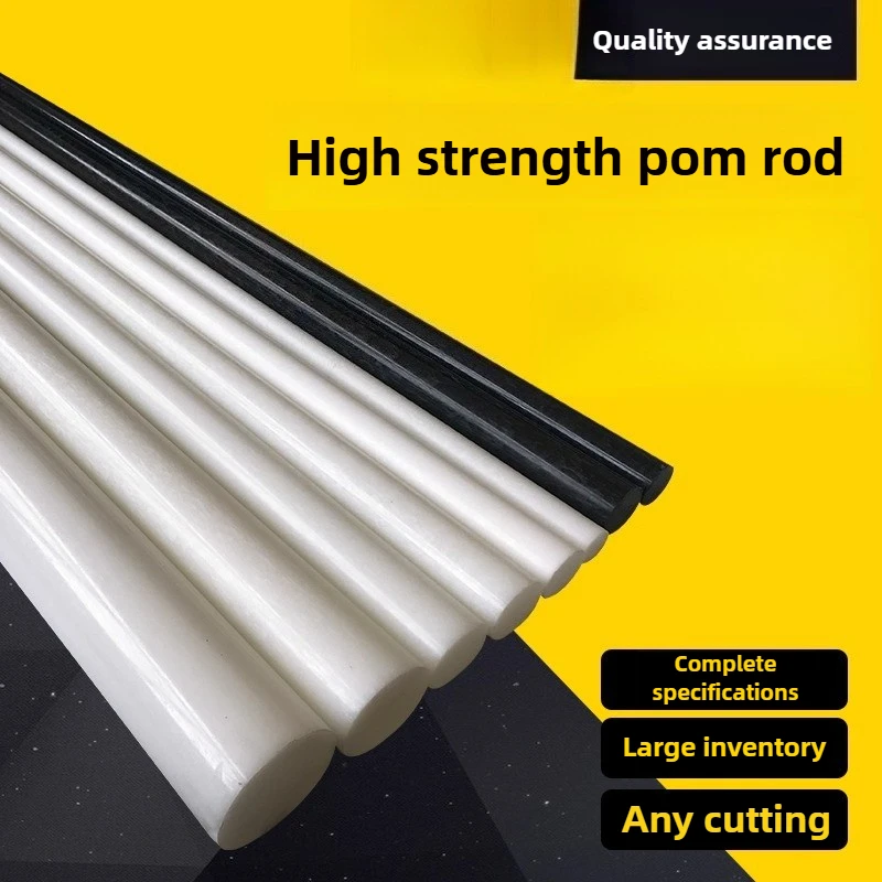 

POM Acetal Rod, Glass-Filled & Anti-Static, Round Bar Stock for Machining