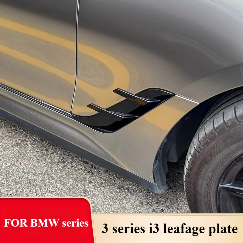 

FOR BMW new 3 Series i3 Car exterior modified leafage plate pleurobranchiae decorative sticker Black Knight kit
