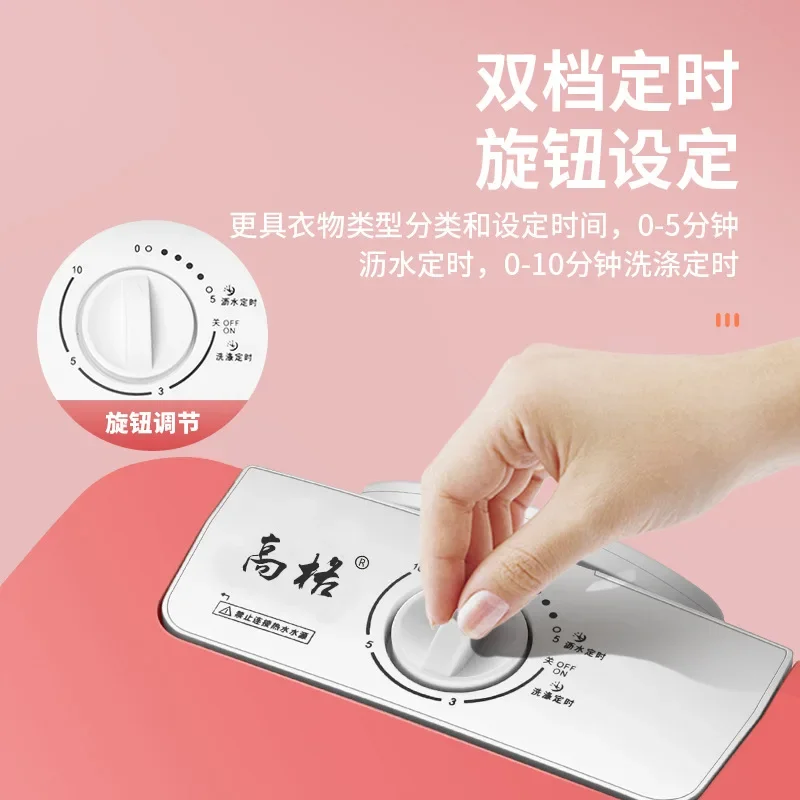 Gaoge-Mini Máquina de Lavar, Tudo-em-Um, Azul, Limpeza Clara, Doméstica, Metade, Totalmente Automática, Lavando e Desidratando, 5kg