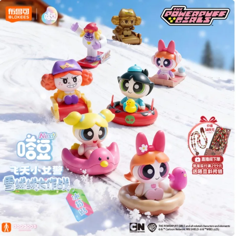 

Оригинальные магниты на холодильник BLOKEES TaDou Flies To The Sky: Большая битва маленького полицейского Сюэ Жунжуна, магнитные рождественские подарки