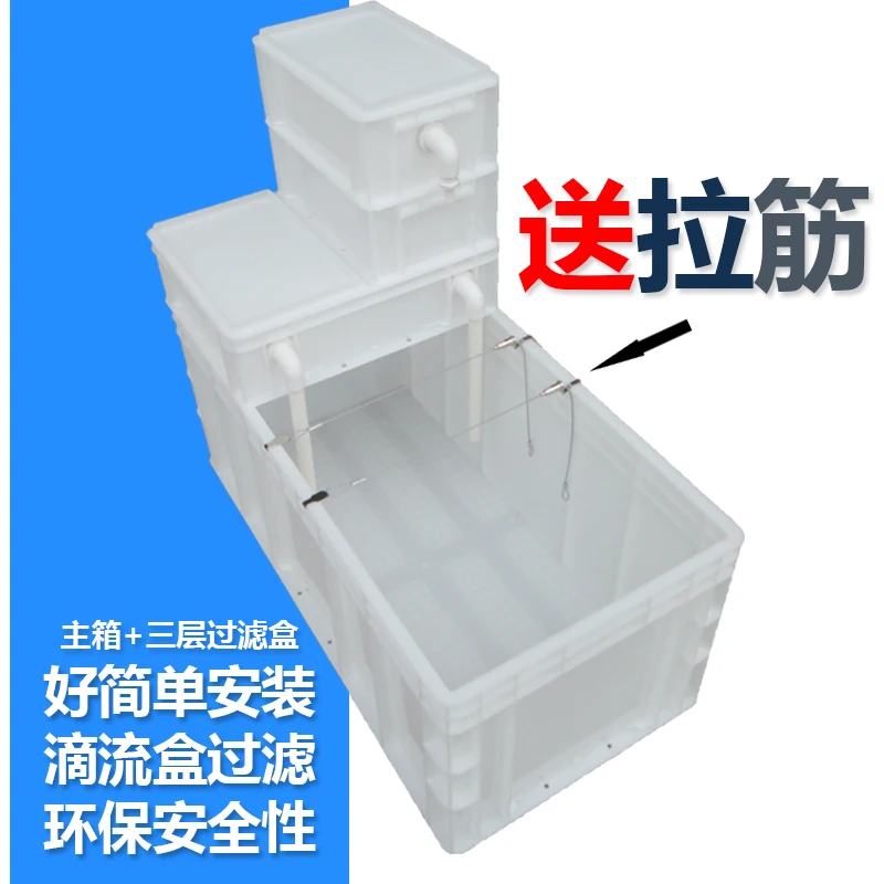 

Filter box turtle fish tank aquarium filter water goldfish turtle open plastic