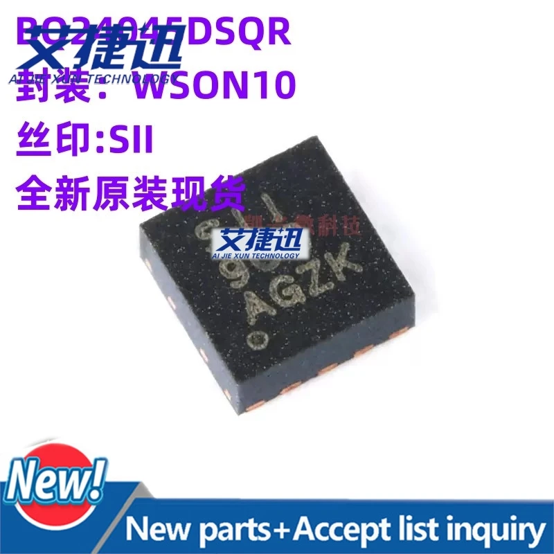 50pcs/lot BQ24045DSQR WSON-10 chips Electronic components