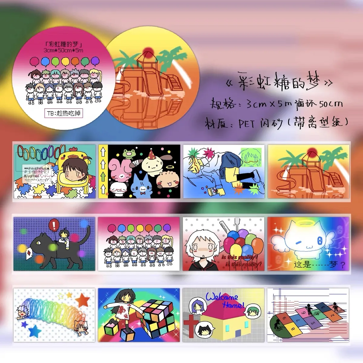 Summer Cute DIY School Design Note Book Decorative Sticky Tape
