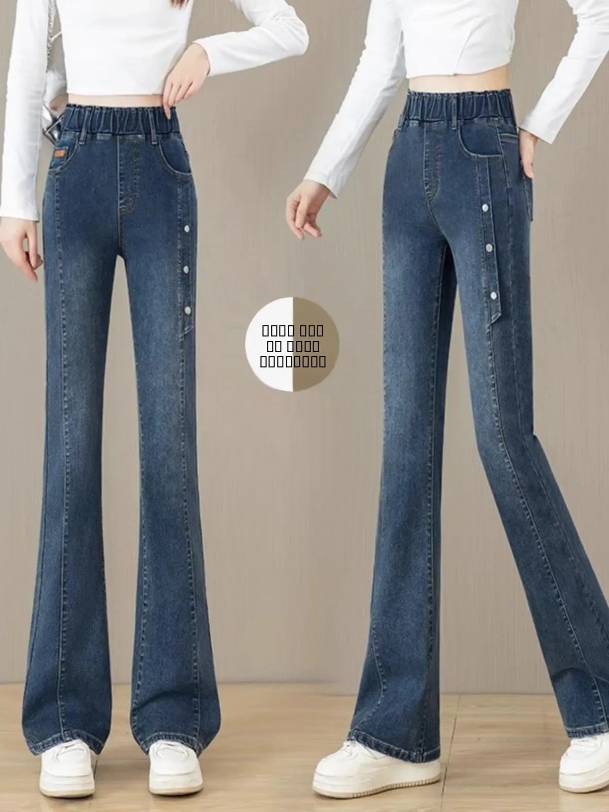 

High Waist Flared Jeans Women's Spring Autumn 2025 New Straight Leg plus Size Slimming ort plus Nine Points Flared Pants