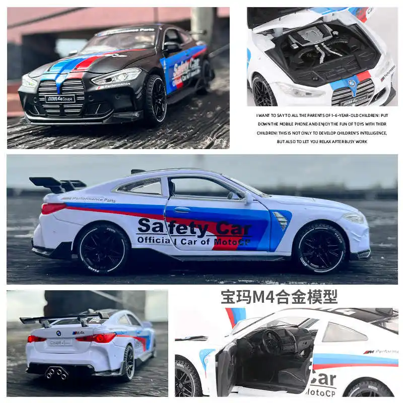 سيارة سباق من خليط معدني طراز BMW M4 ، 1:32 ، سيارة دييكاست ولعبة ، نموذج سيارة رياضية معدني ، مجموعة صوت وضوء ، هدية لعبة