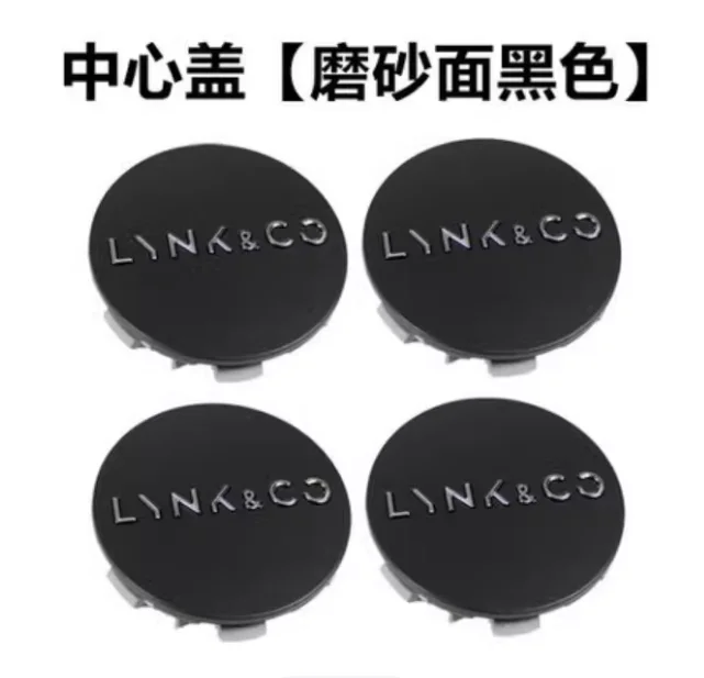 

Wheel Hub Cover for Lynk & Co 01 02 03 05 06 07 08 09 Hub Center Cover Hub Center Cover Car Tire Center Cover Wheel Hub Screw