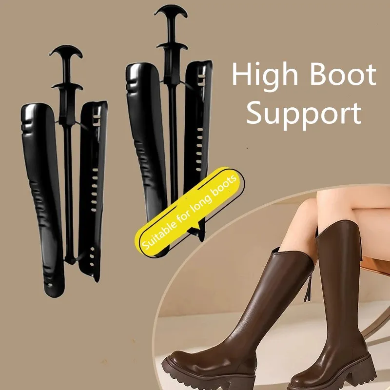 

1pc Boot Shaper Stands Form Inserts Tall Boot Support Keep Boots Tube Shape For Women And Men Adjustable Long Boots Holder