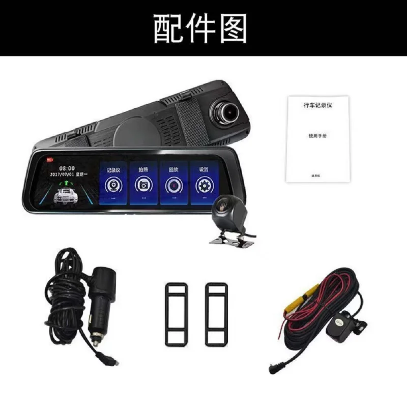 Streaming Dashcam HD 1080P Dual Lens Night Vision 10 \