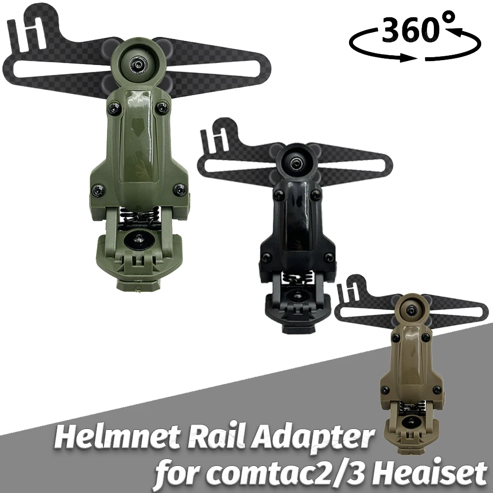 НОВЫЙ тактический шлем OPS CORE ARC/Wendy M-LOK Rail Adapter Крепление для шлема подходит для тактической гарнитуры для стрельбы COMTAC II иIII