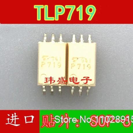 (10PCS/LOT)  TLP719 P719 SOP6  TLP719F P719F  1M