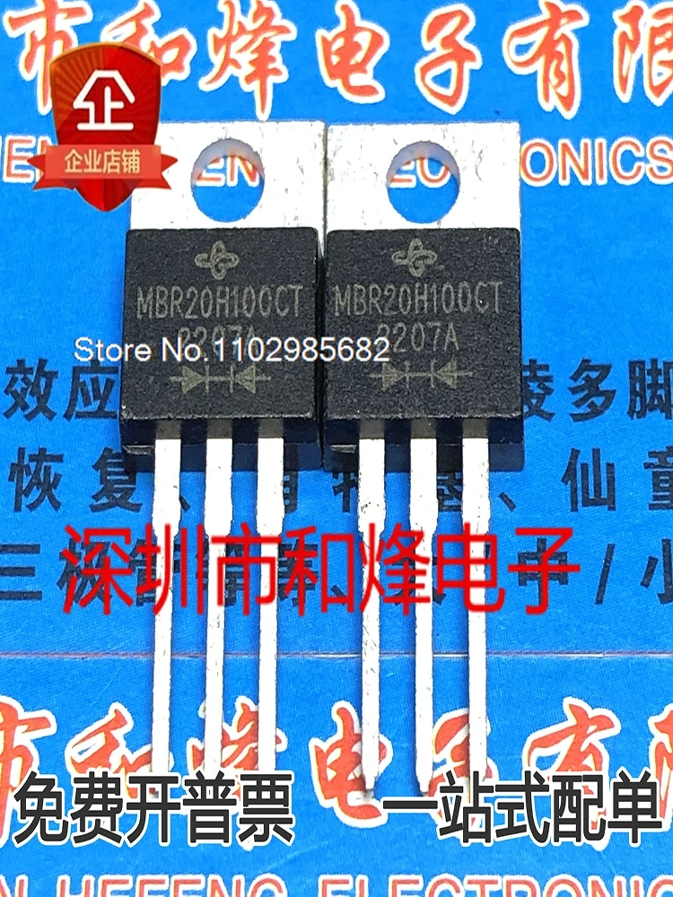 10PCS/LOT MBR20H100CT  TO-220  20A100V  Original stock in stock Inventory is currently in stock