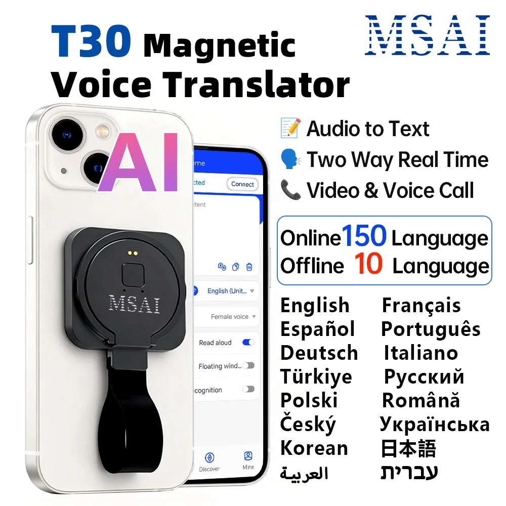 MSAI T30 مترجم AI مسجل صوت 150 لغة ترجمة مكالمة هاتفية آلة تسجيل الصوت الصغيرة تطبيق بلوتوث #1