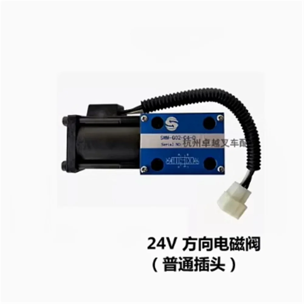 Forklift Gear Solenoid Valve Yqxd100-4200 Forklift Transmission Solenoid Valve Hangzhou Fork 30R / 50R / 70r 2026 Years As Pictu