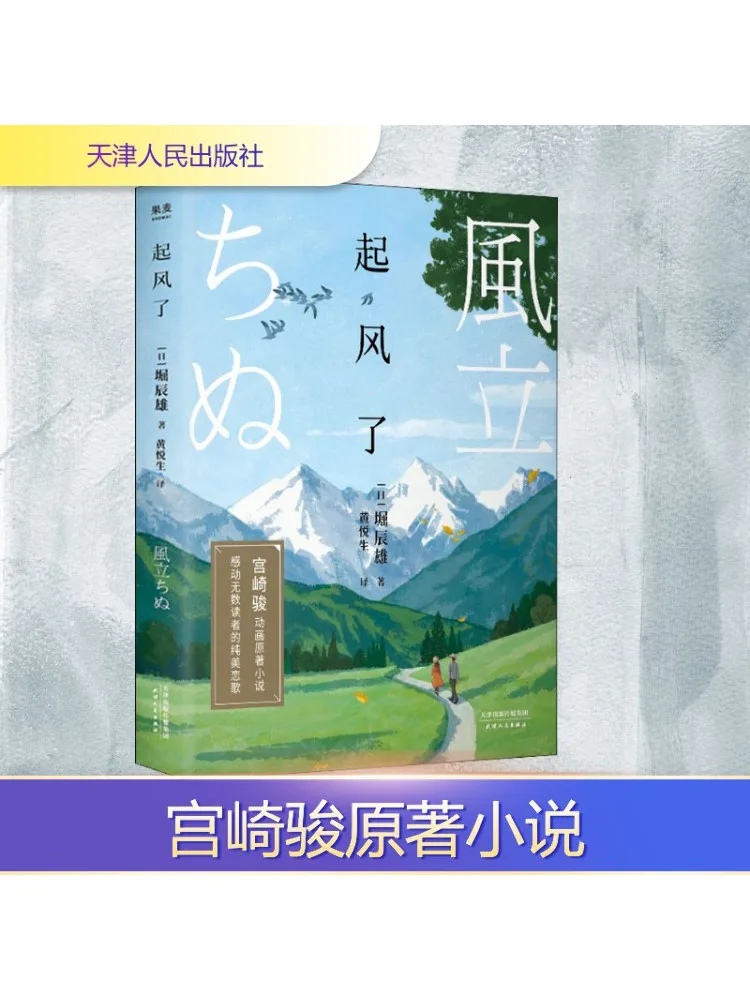

Book-Winshare The Wind Blows