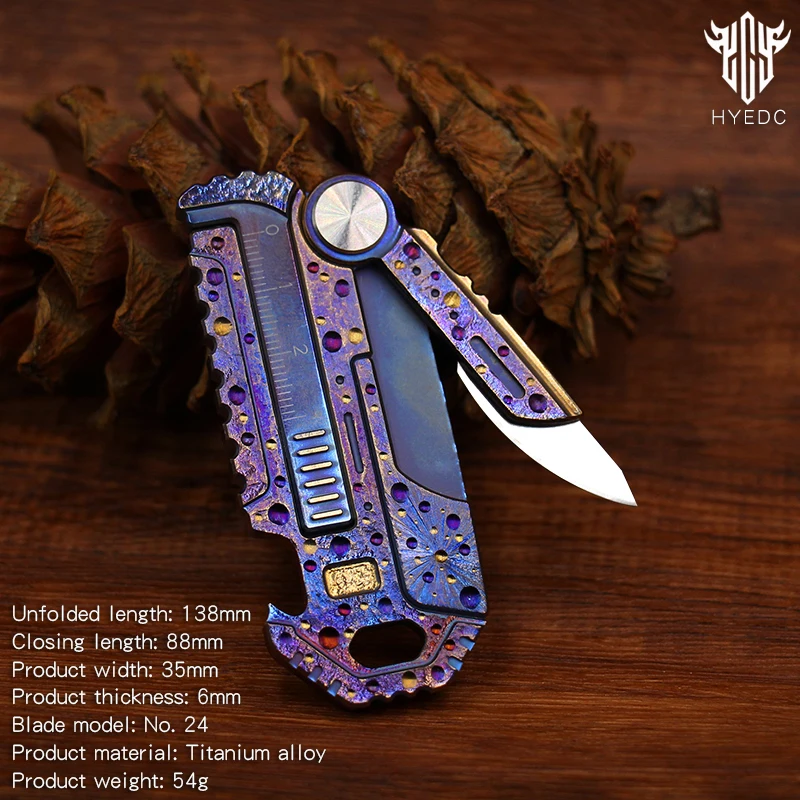 Star Sky Multifunctional Titanium Alloy Keychain Men's Waist Hanging Car Key Chain Mini EDC Portable Unboxing Pocket Knife