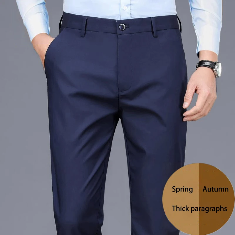 Men's Slim-fit Stretch Trousers Outdoor Windproof Solid Color Slacks Men's All-season Comfortable Slacks