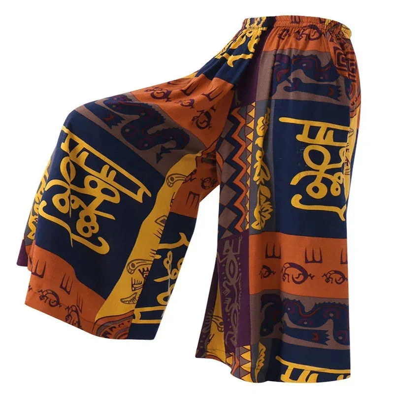 Bohemian Casual Plu… - image