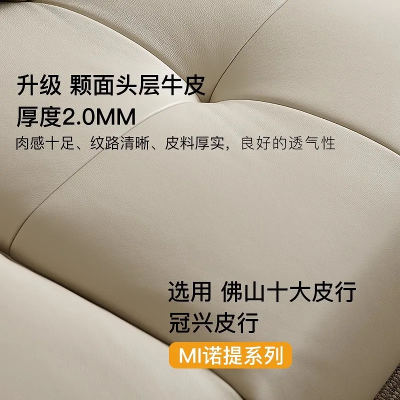 Pixel Leather Sofa Cream Style First Layer Cowhide Living Room Straight Row Horizontal Hall Adjustable Large Sitting Deep Leathe