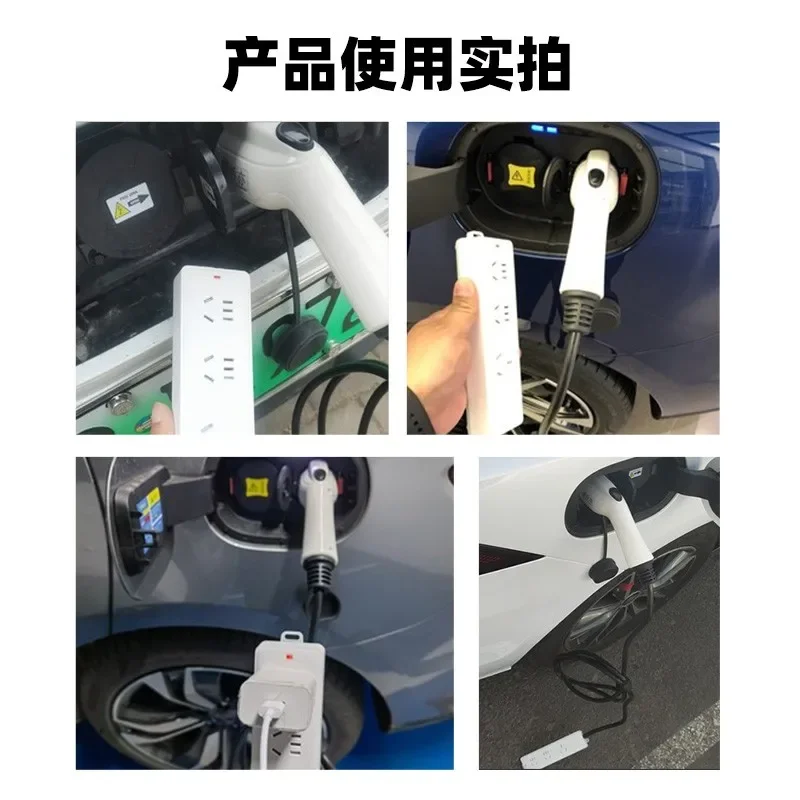 Electric Car Side Discharge Plug EV GBT 16A Charger Cable withSocket Outdoor Power Station (need car supports discharge)