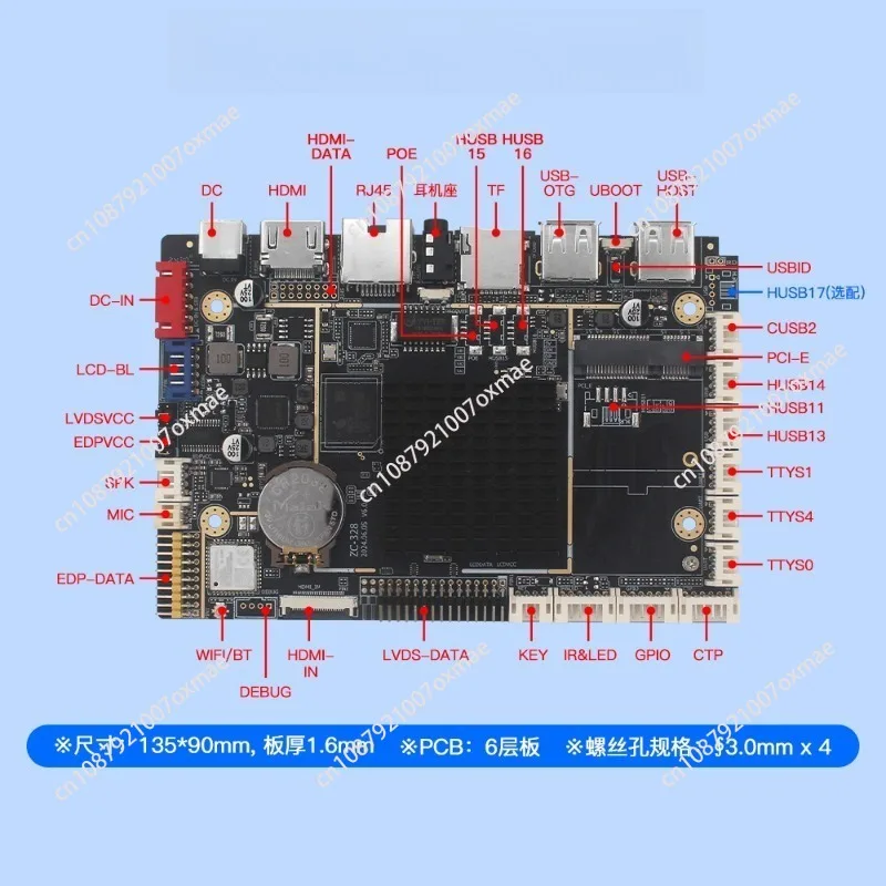 ZC-328 for Touch Query Machine Elevator Wall Hanging Outdoor Vertical Advertising Machine Android Main Board