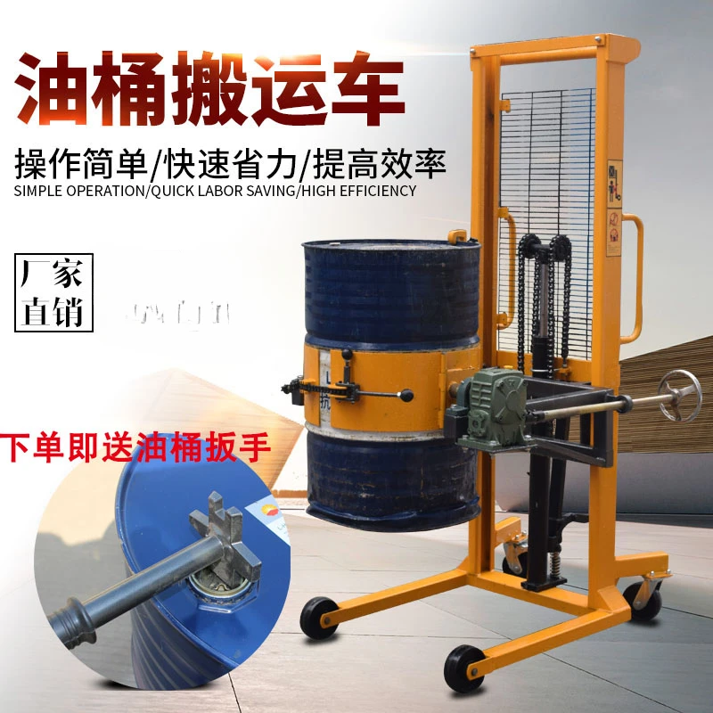 Goode oil drum flip dump truck manual hydraulic oil drum truck oil drum lift dump truck forklift fixture