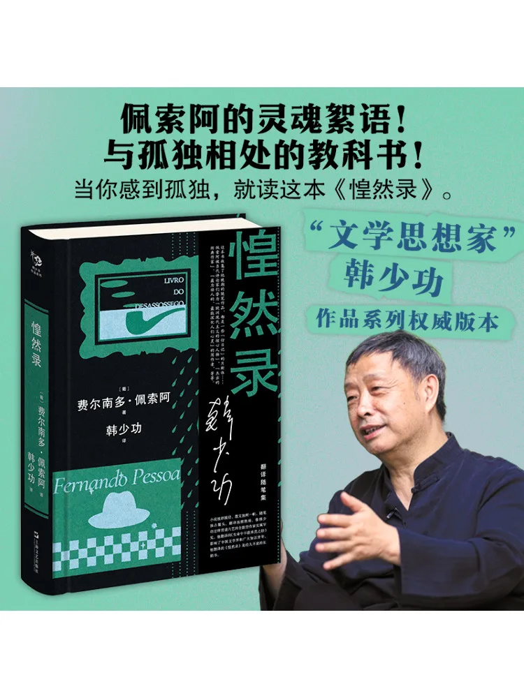 Buku-Winshare Catatan Panik