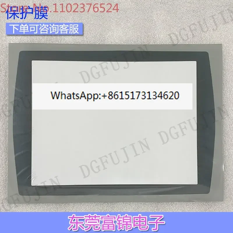 PanelView Plus 1500 2711P-RDT15C/RDT15CB/RDT15T Panel táctil/película protectora