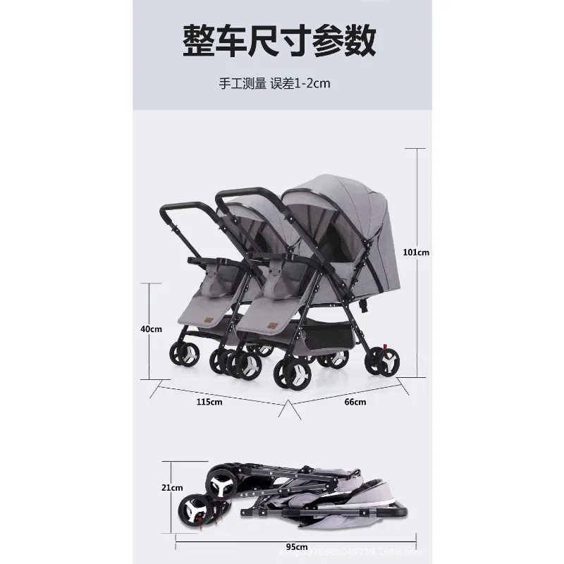 Twin baby strollers, detachable reversible baby strollers, portable folding outdoor artifact, sitting and lying down